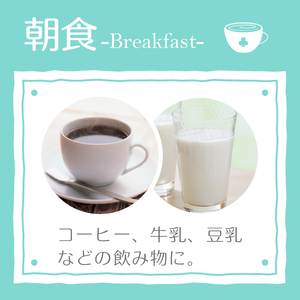 朝食