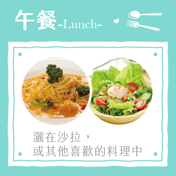 昼食