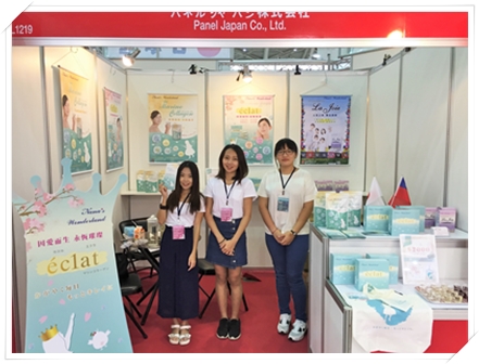 Bio Taiwan 2016