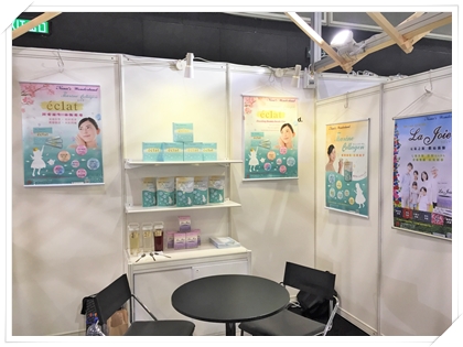 Food Expo 2016