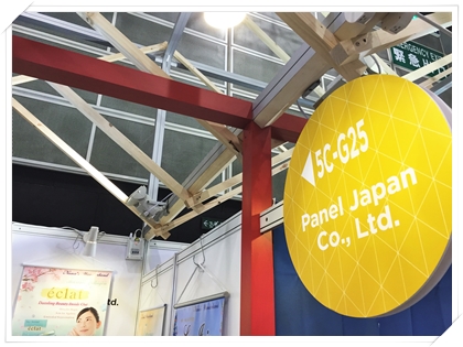Food Expo 2016
