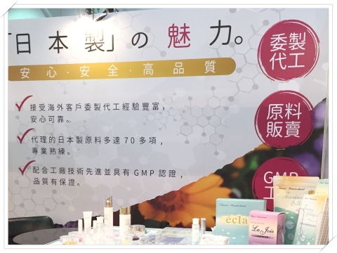 Bio Taiwan 2017