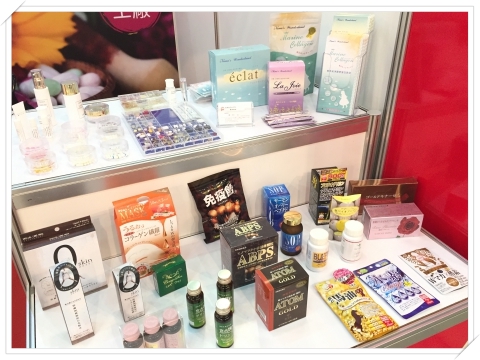 Bio Taiwan 2017