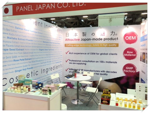 Vitafoods 2018