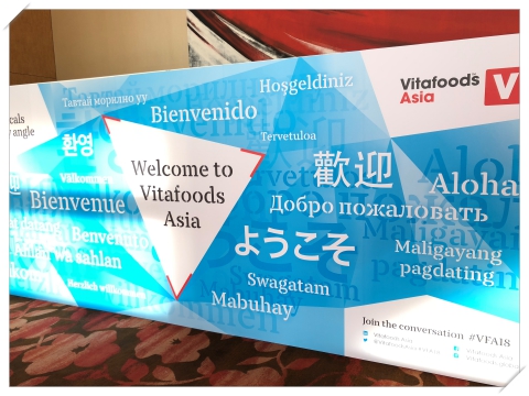 Vitafoods 2018
