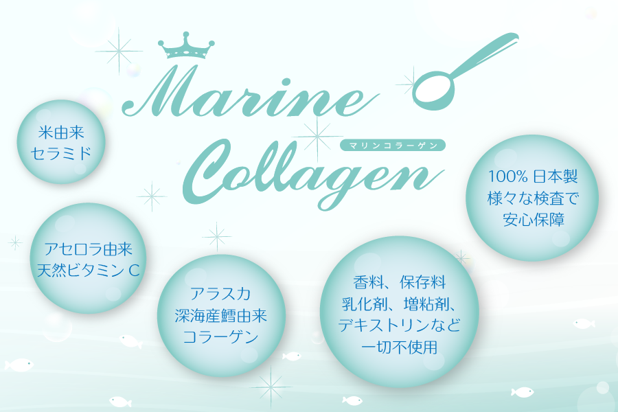 ピュアを極めた高品質