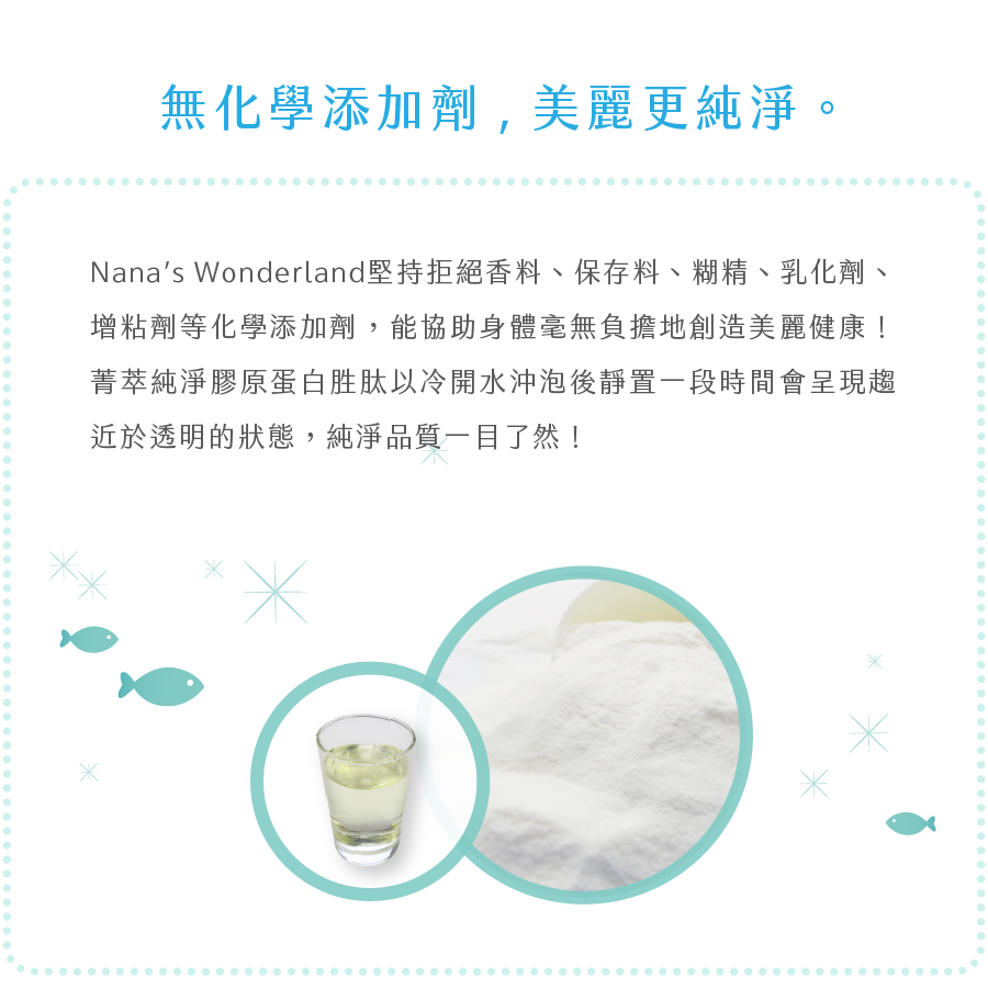 保存料、香料、増粘剤などの化学添加剤は一切無添加