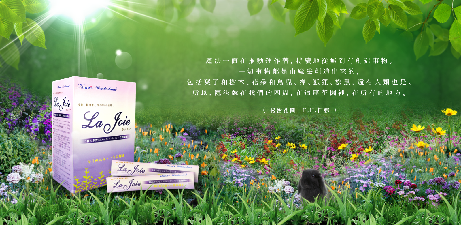 歡沁滿酚