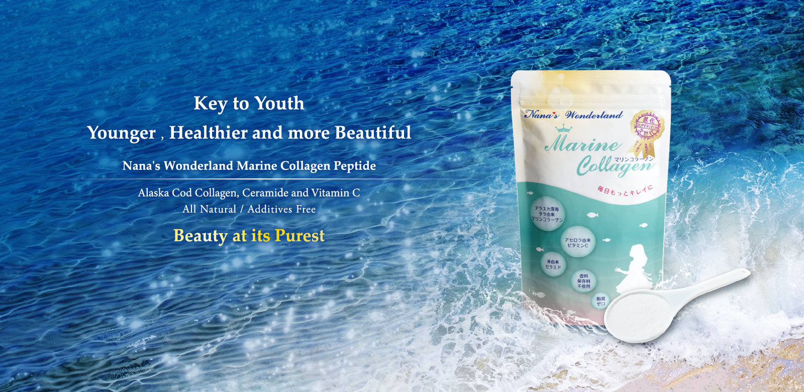 Nana's Wonderland Marine Collagen